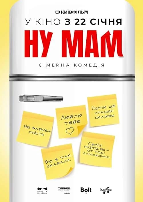 Nu mam!